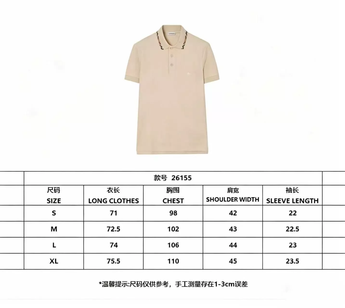버버리 체크 디테일 코튼 피케 폴로탑 상세 이미지 11