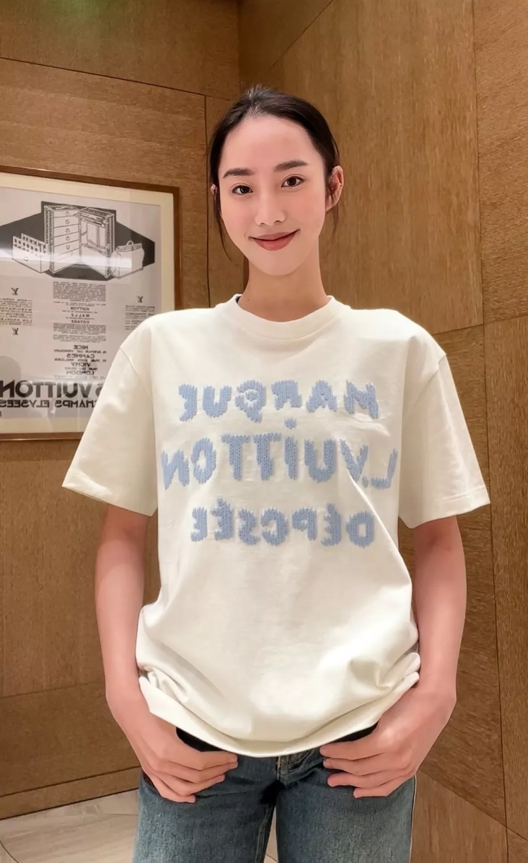 루이비통 자수 레터링 반소매 티셔츠 상세 이미지 15