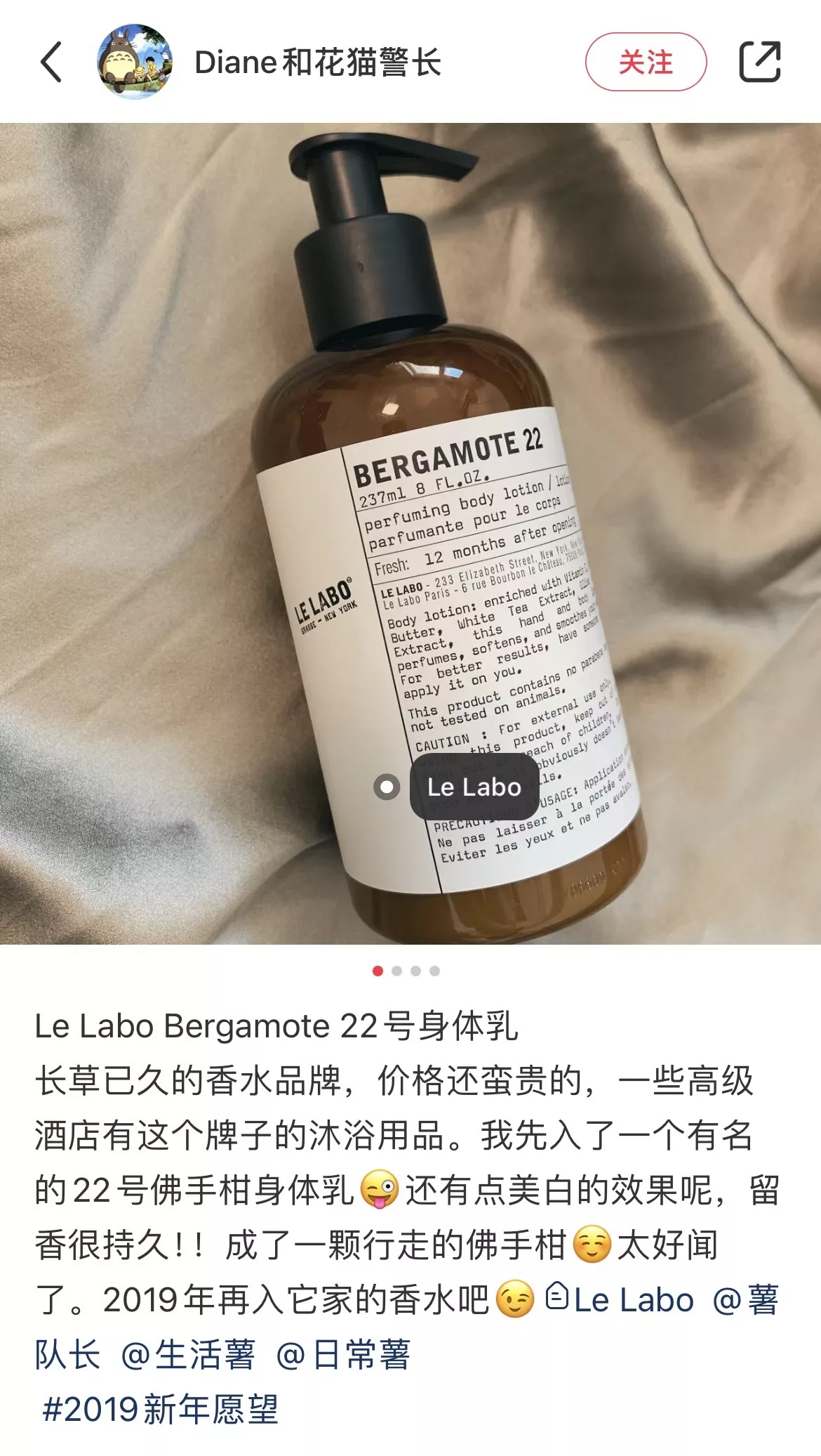 르라보 베르가못 향 바디 보습 로션 상세 이미지 28