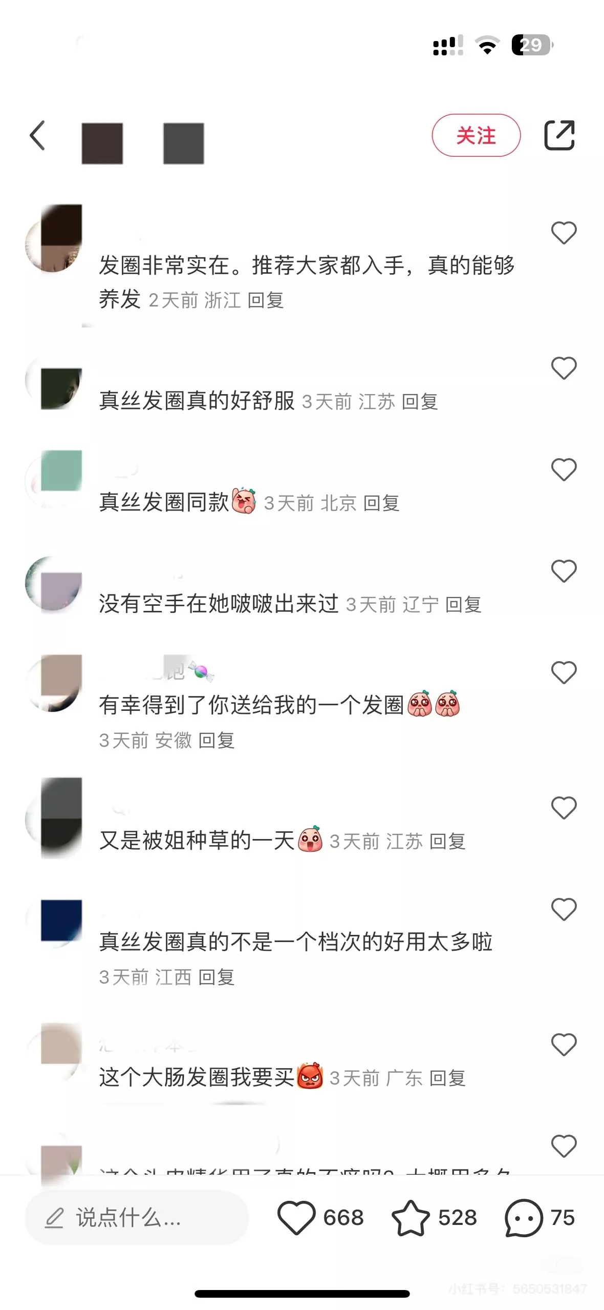 바자르 새틴 투톤 헤어 스크런치 세트 상세 이미지 22