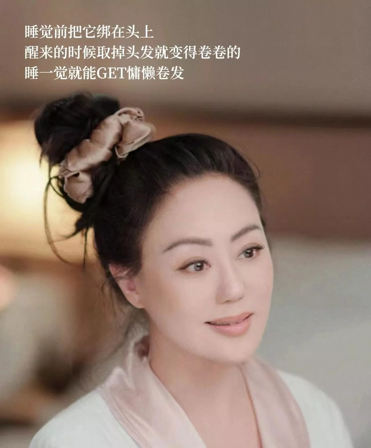 바자르 새틴 투톤 헤어 스크런치 세트 상세 이미지 11