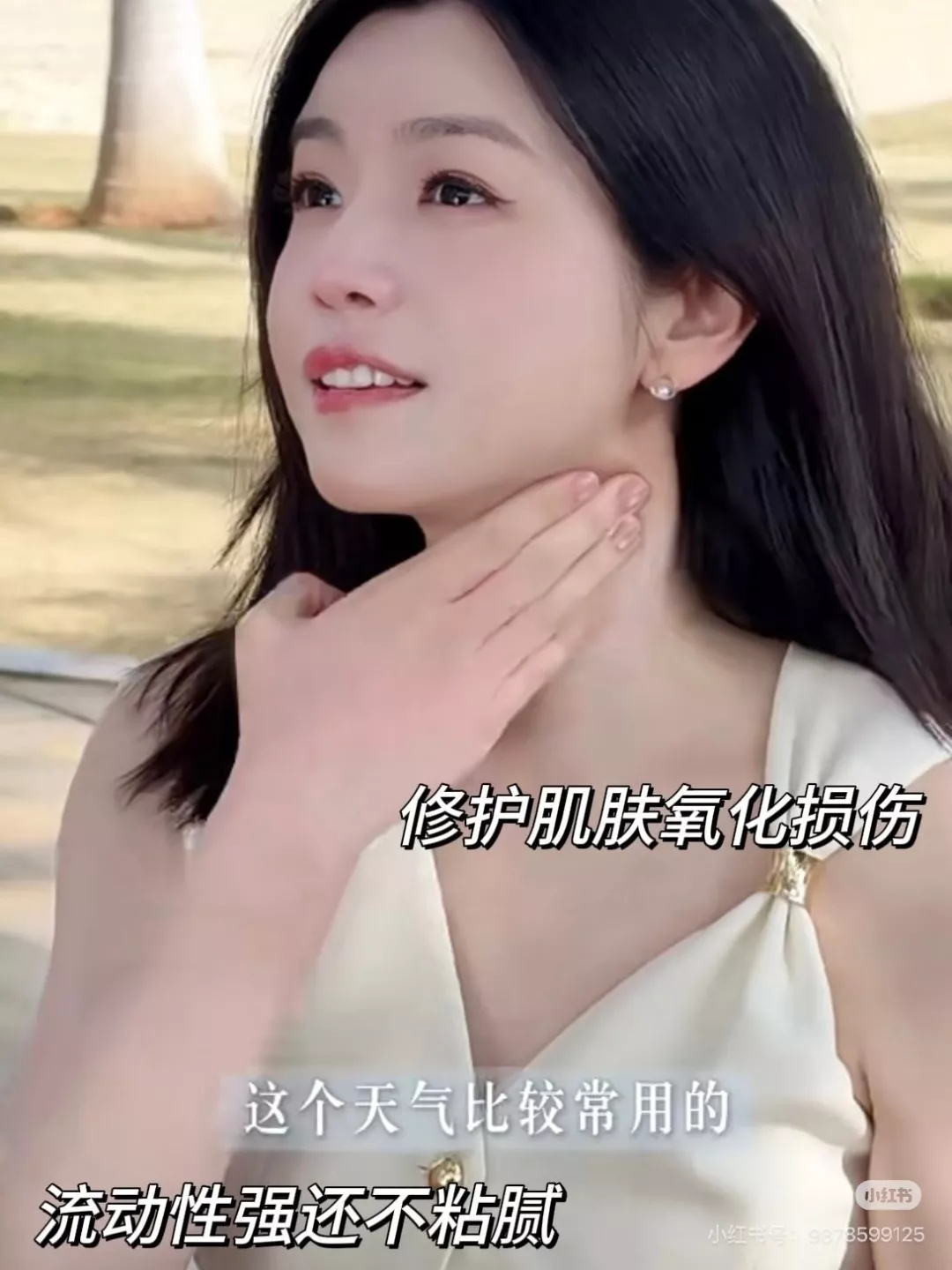 라메르 항산화 소프트 쉘 선케어 로션 상세 이미지 25
