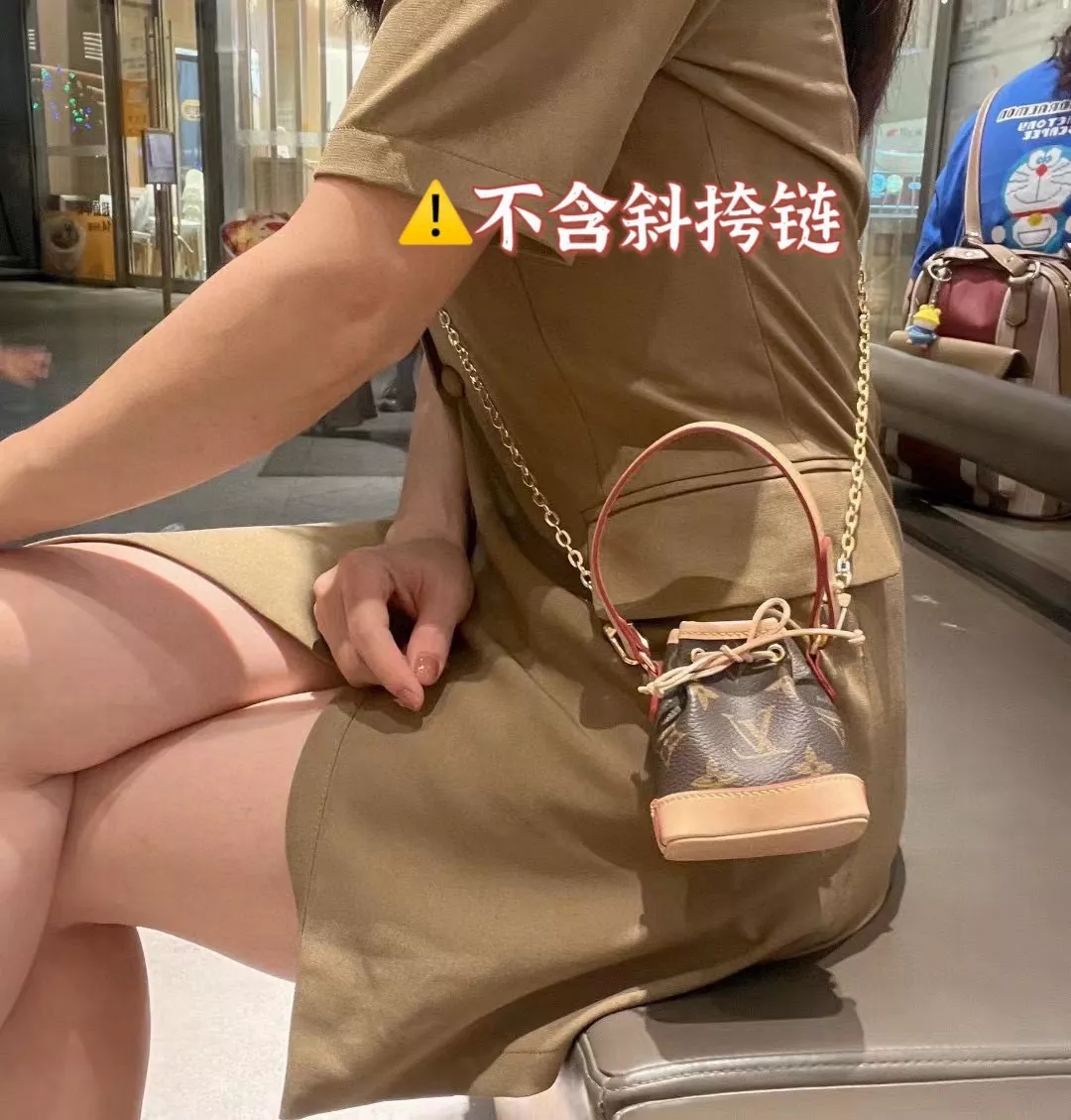 루이비통 마이크로 노에 백 장식 키링 상세 이미지 9