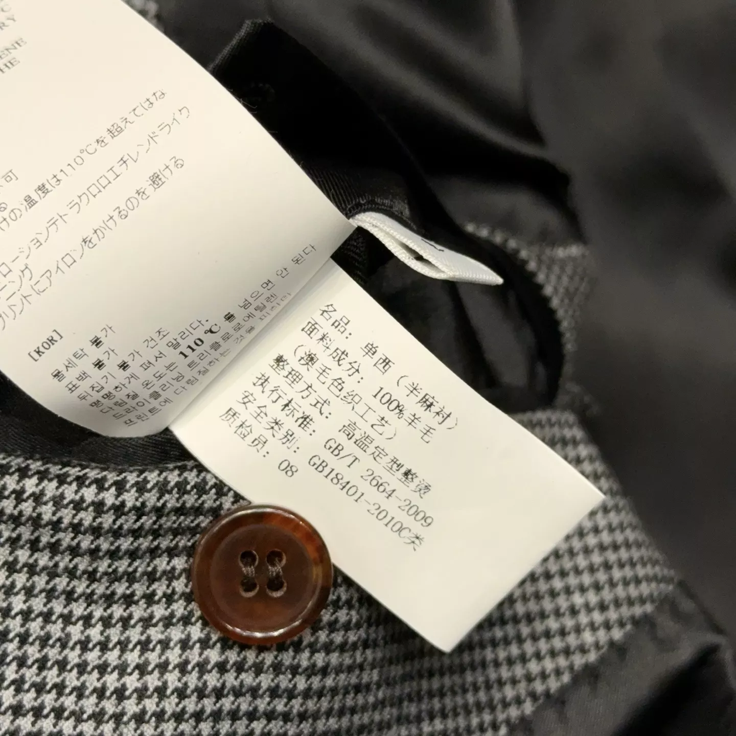 로로피아나 하운드투스 울 헌팅 재킷 상세 이미지 27