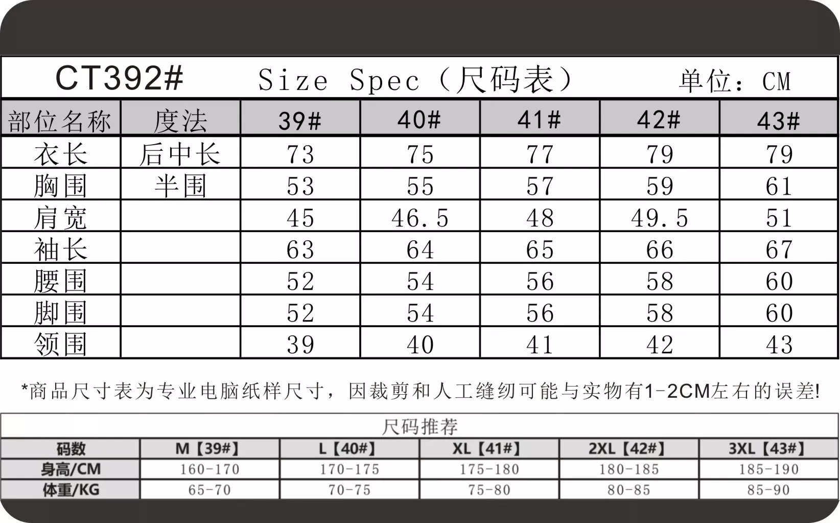 제냐 윈저 칼라 린넨 라이오셀 셔츠 상세 이미지 29