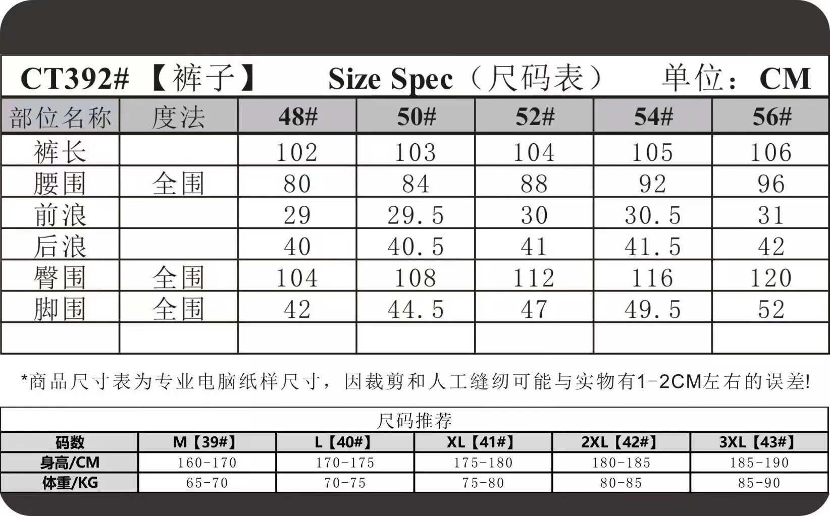 제냐 나폴리 허리 디테일 린넨 혼방 팬츠 상세 이미지 29