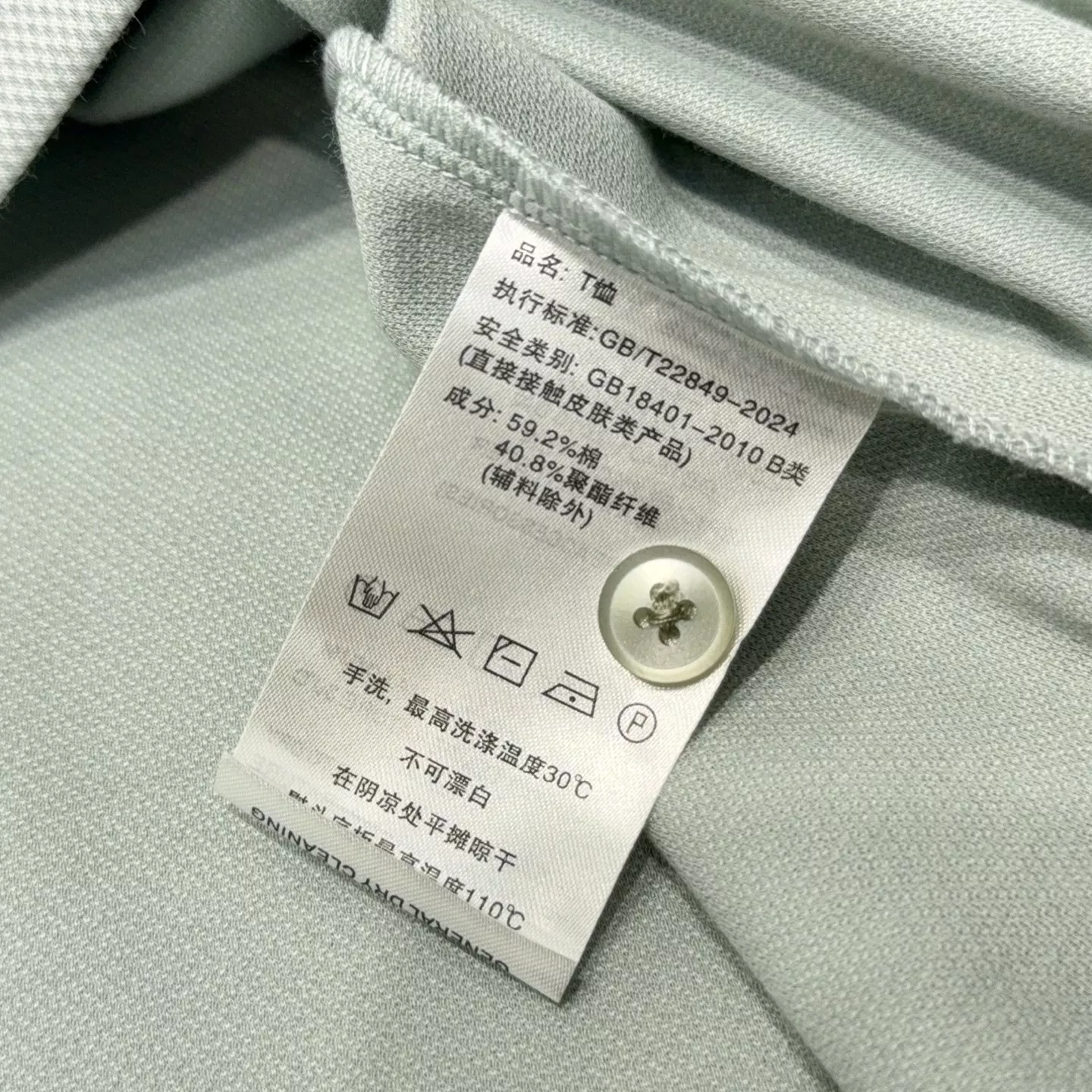 랄프로렌 비즈니스 캐주얼 반소매 폴로 셔츠 상세 이미지 27