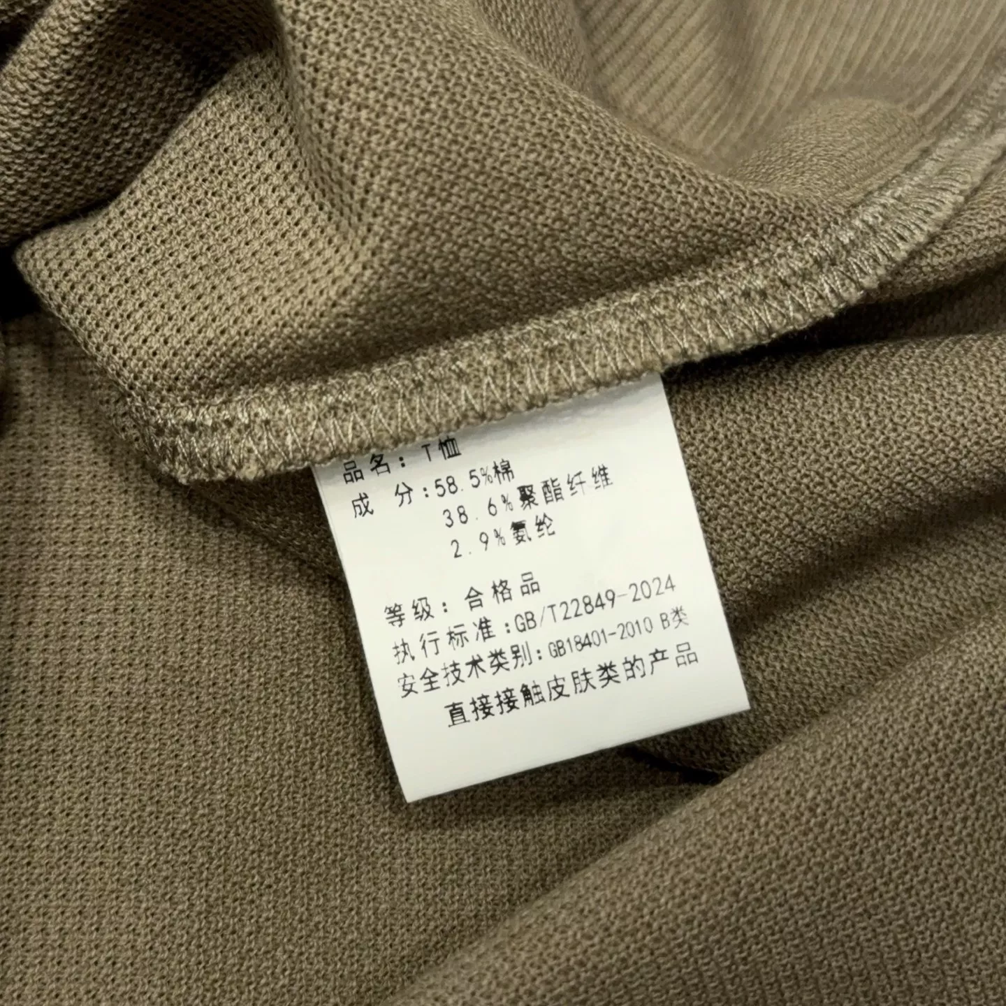 제냐 배색 니트 카라 반소매 폴로 상세 이미지 27