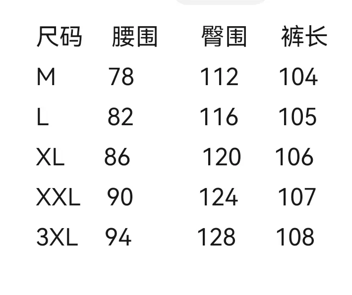 로로피아나 실마 혼방 밴딩 와이드 팬츠 상세 이미지 87