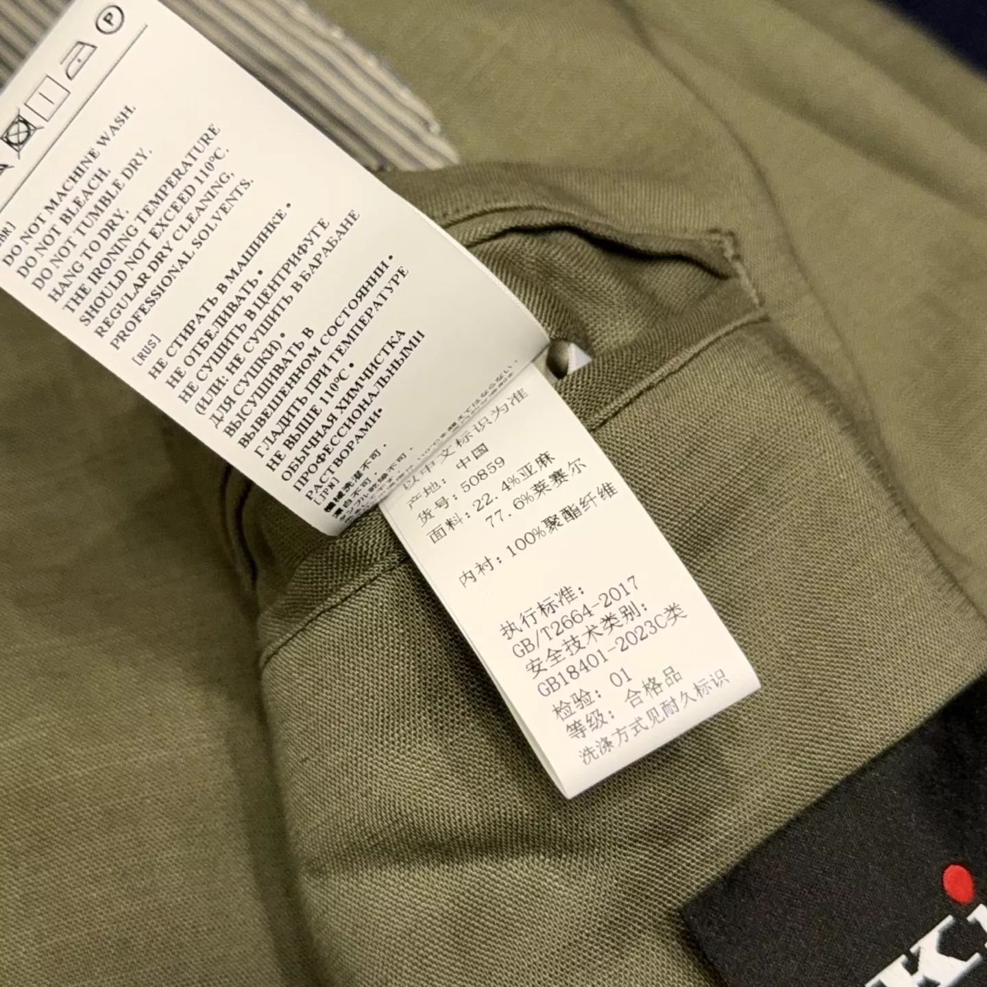 키톤 이탈리안 캐주얼 블레이저 상세 이미지 27
