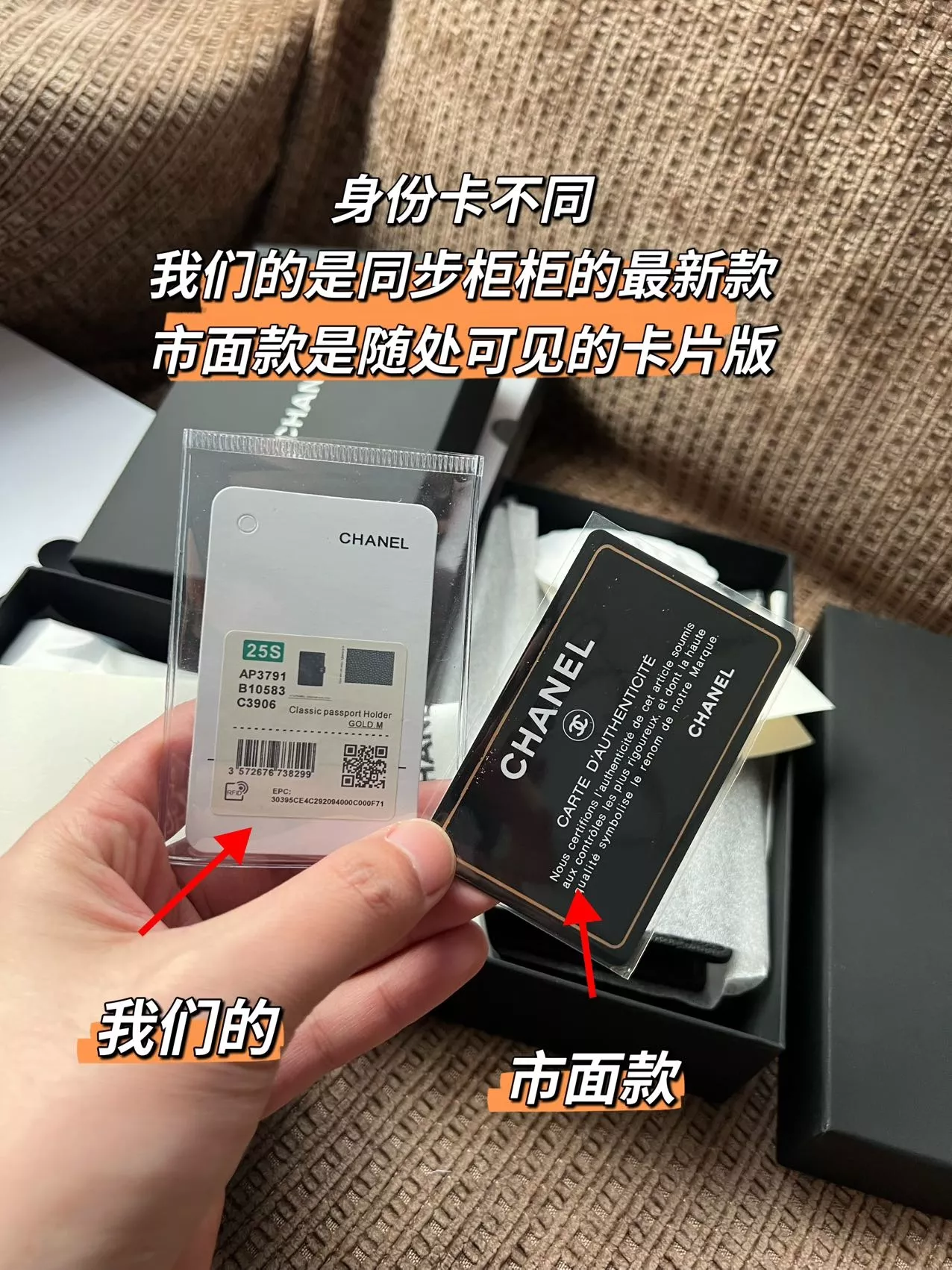 샤넬 클래식 캐비어 여권 지갑 상세 이미지 6