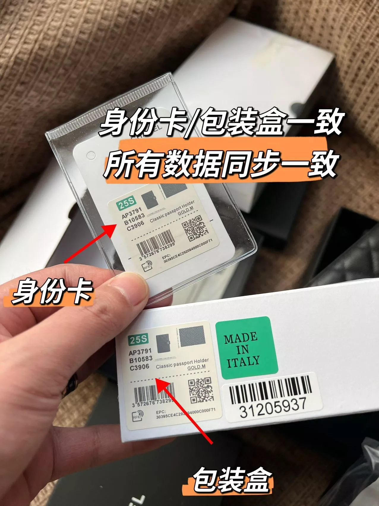 샤넬 클래식 캐비어 여권 지갑 상세 이미지 7