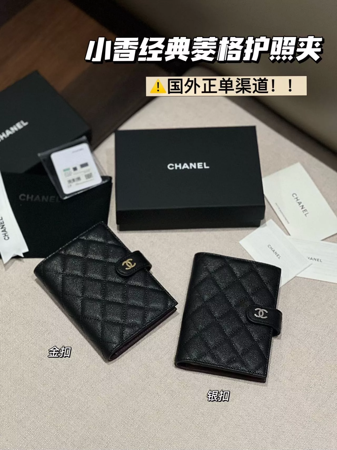 샤넬 클래식 캐비어 여권 지갑 상세 이미지 31