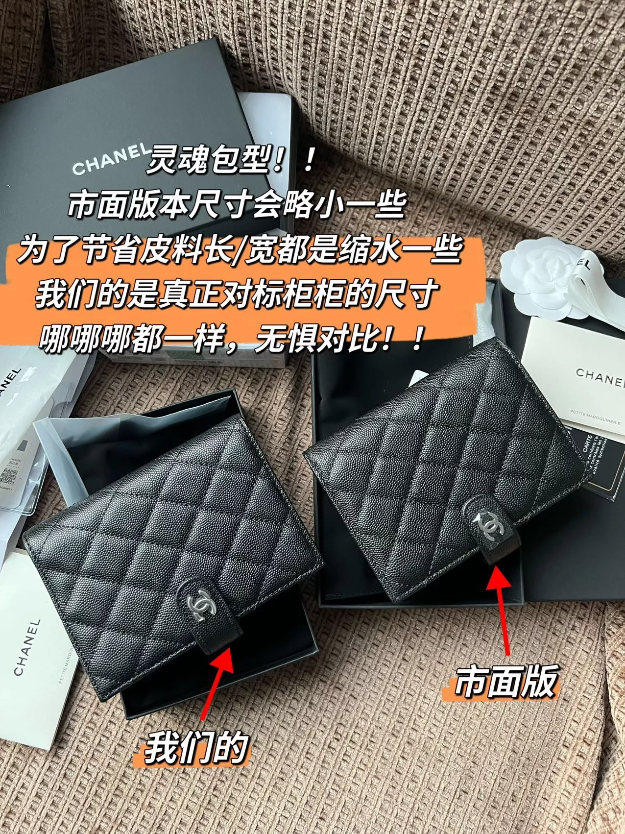 샤넬 클래식 캐비어 여권 지갑 상세 이미지 5