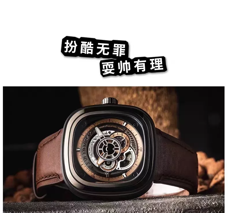 세븐프라이데이 브라운 메탈 다이얼 워치 상세 이미지 23