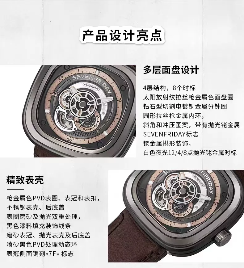 세븐프라이데이 브라운 메탈 다이얼 워치 상세 이미지 21