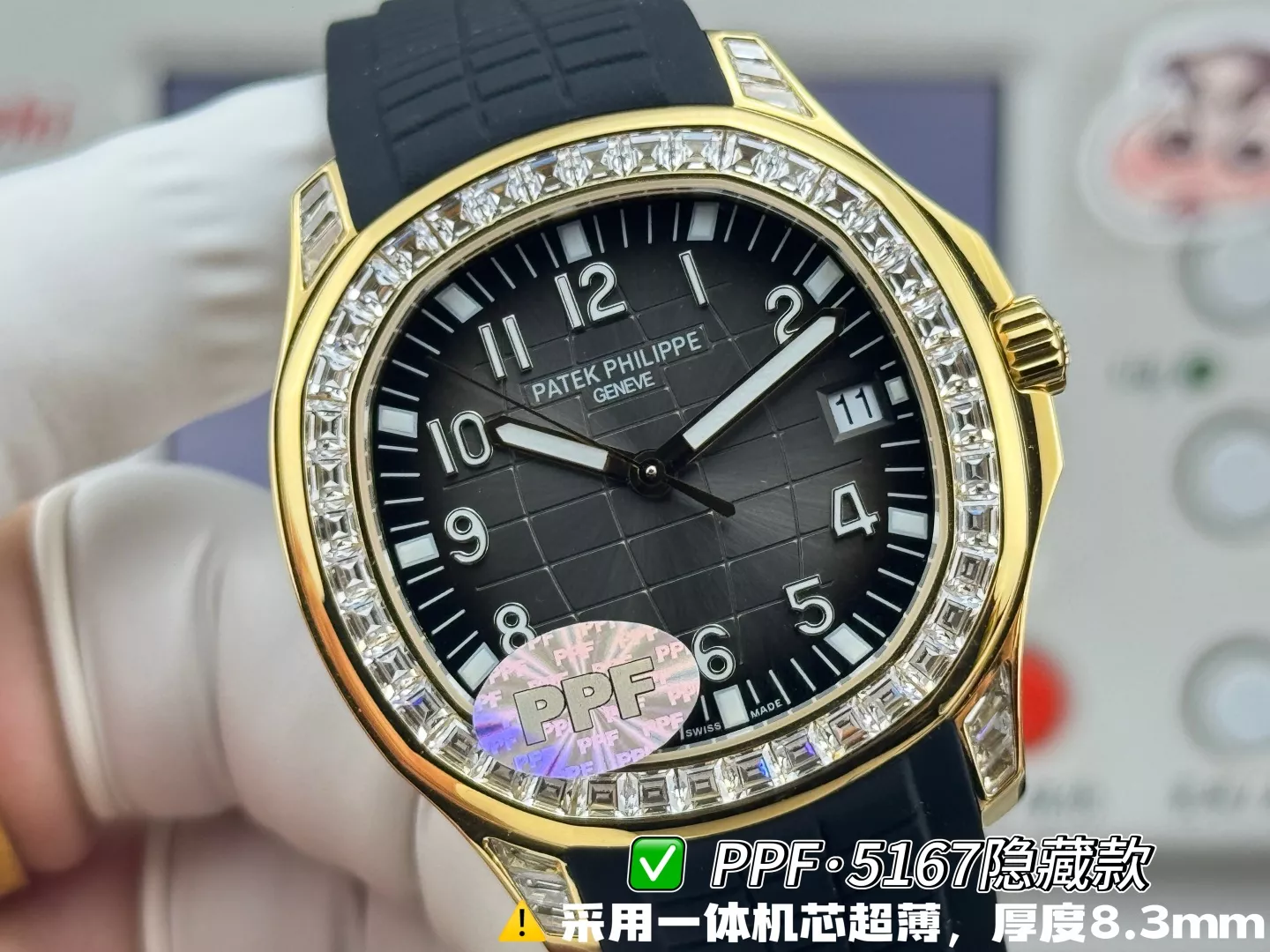 파텍필립 풀다이아 아쿠아넛 기계식 시계 상세 이미지 4
