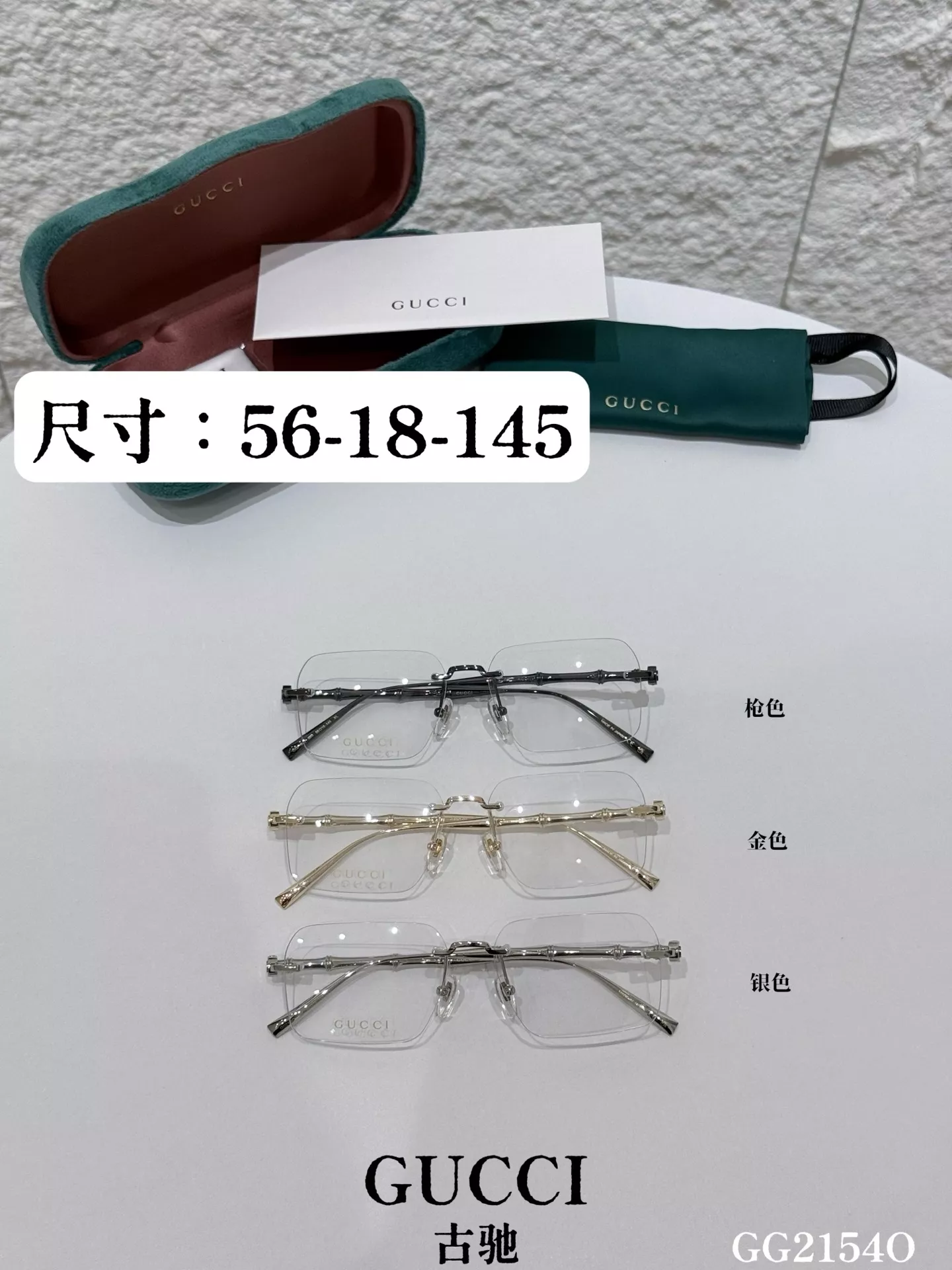 구찌 무테 메탈 안경테 상세 이미지 1