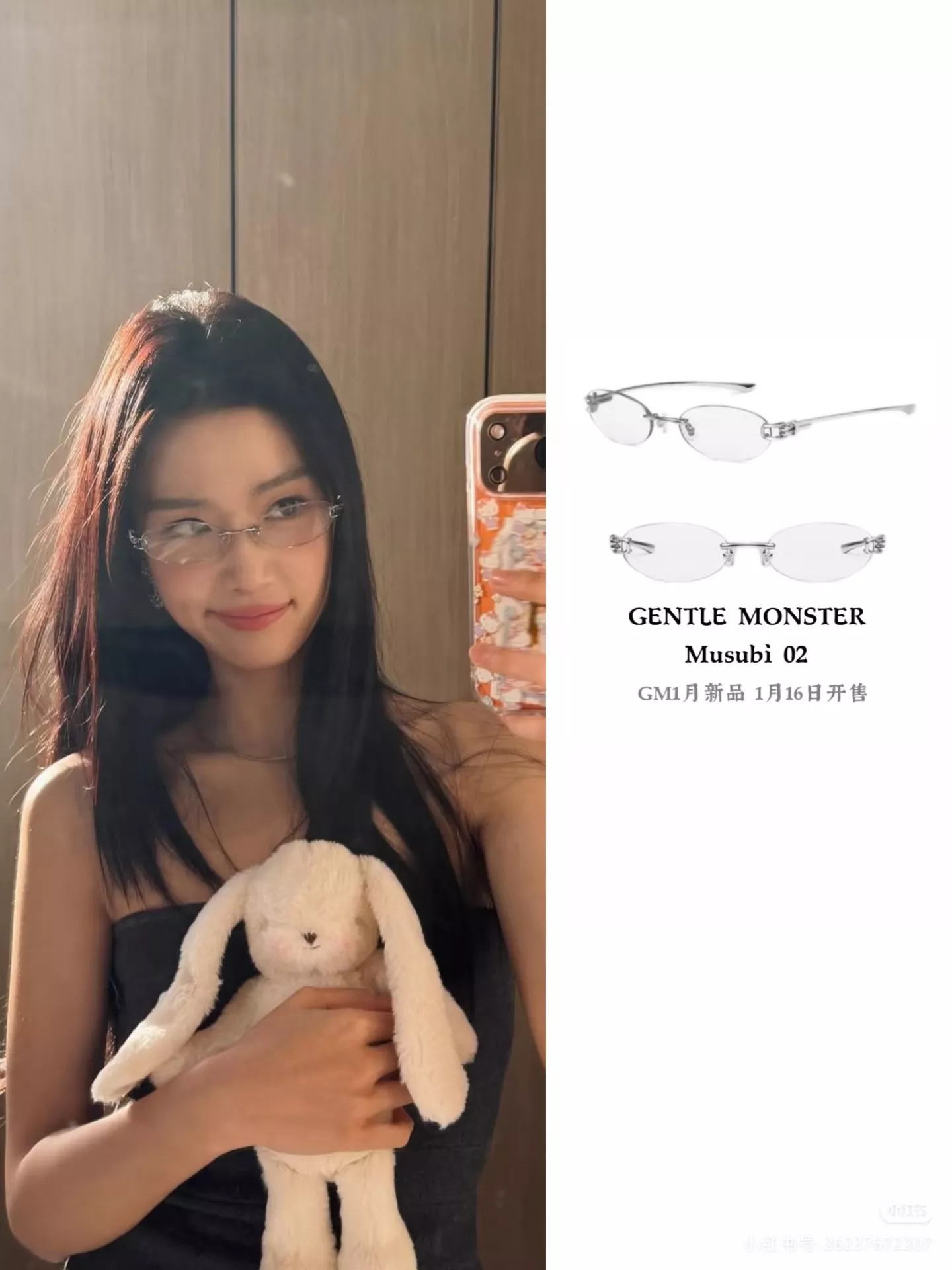 젠틀몬스터 식물 구조 디테일 티타늄 안경 상세 이미지 90