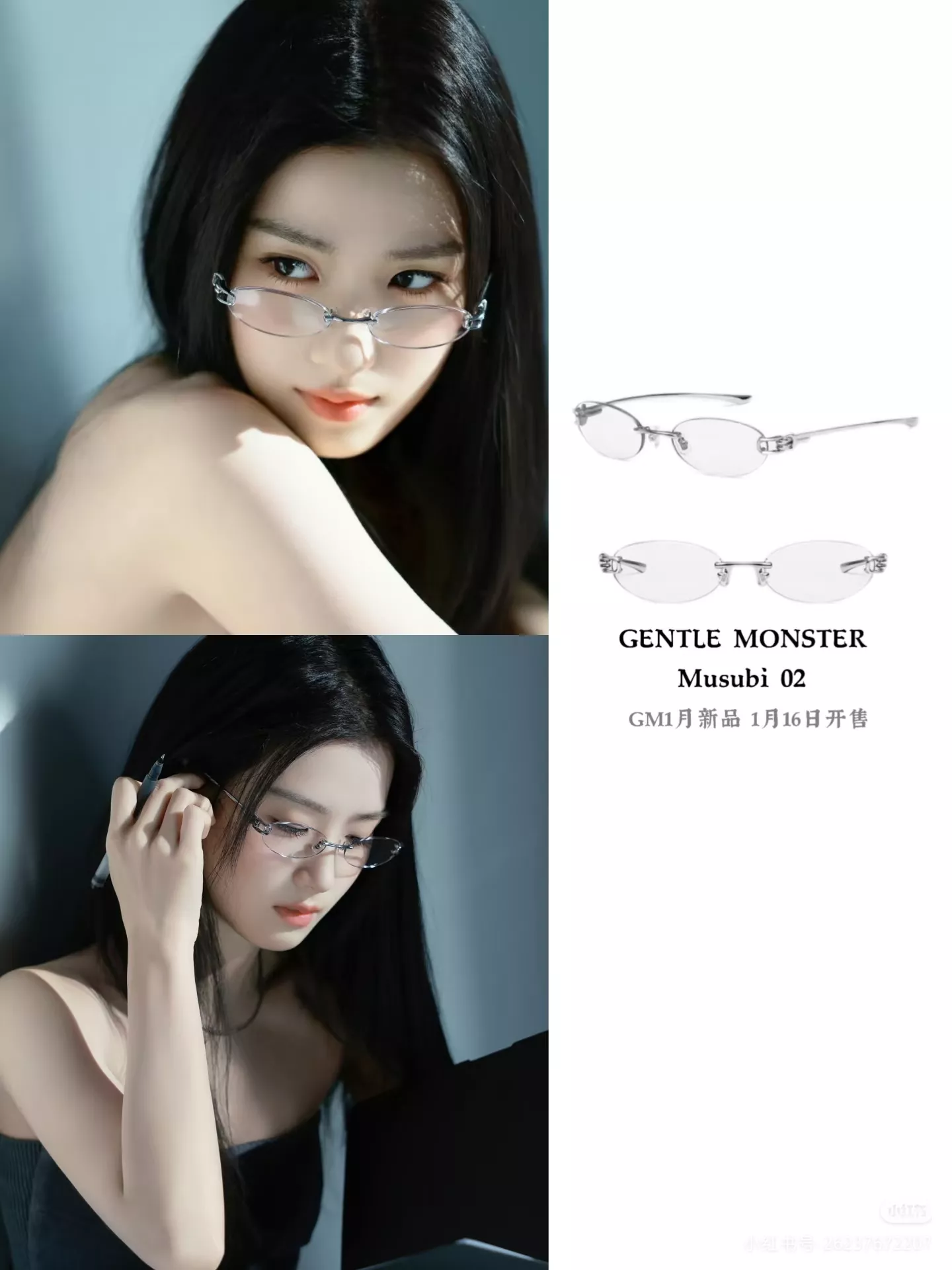 젠틀몬스터 식물 구조 디테일 티타늄 안경 상세 이미지 89