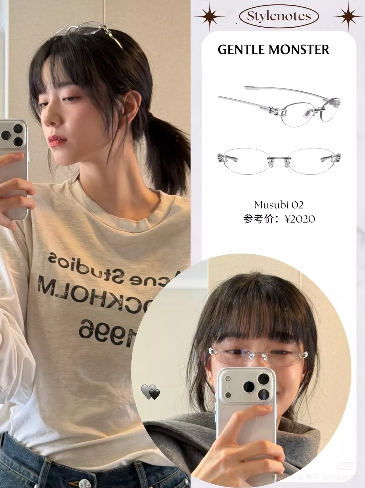 젠틀몬스터 식물 구조 디테일 티타늄 안경 상세 이미지 78
