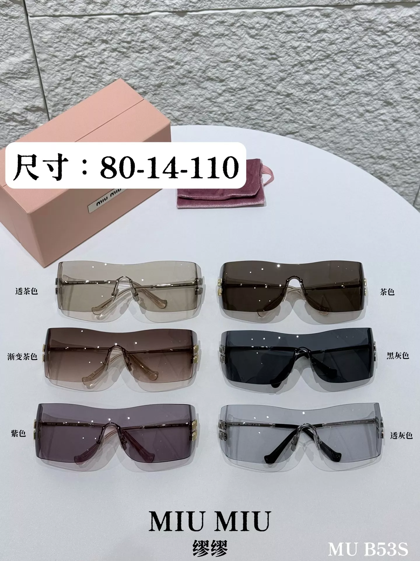 미우미우 무테 쉴드 선글라스 상세 이미지 1