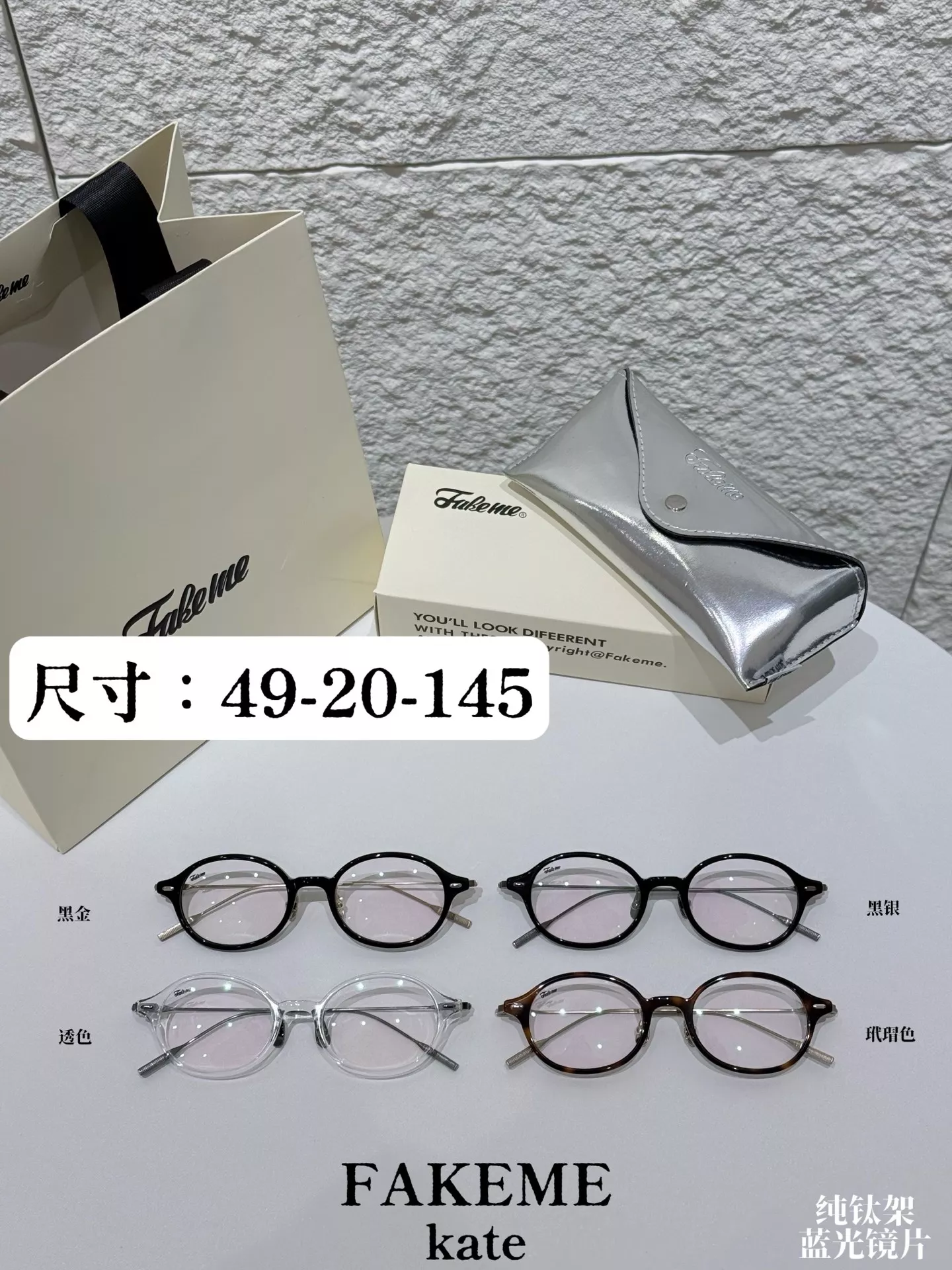 페이크미 베타티타늄 콤비 안경테 상세 이미지 1
