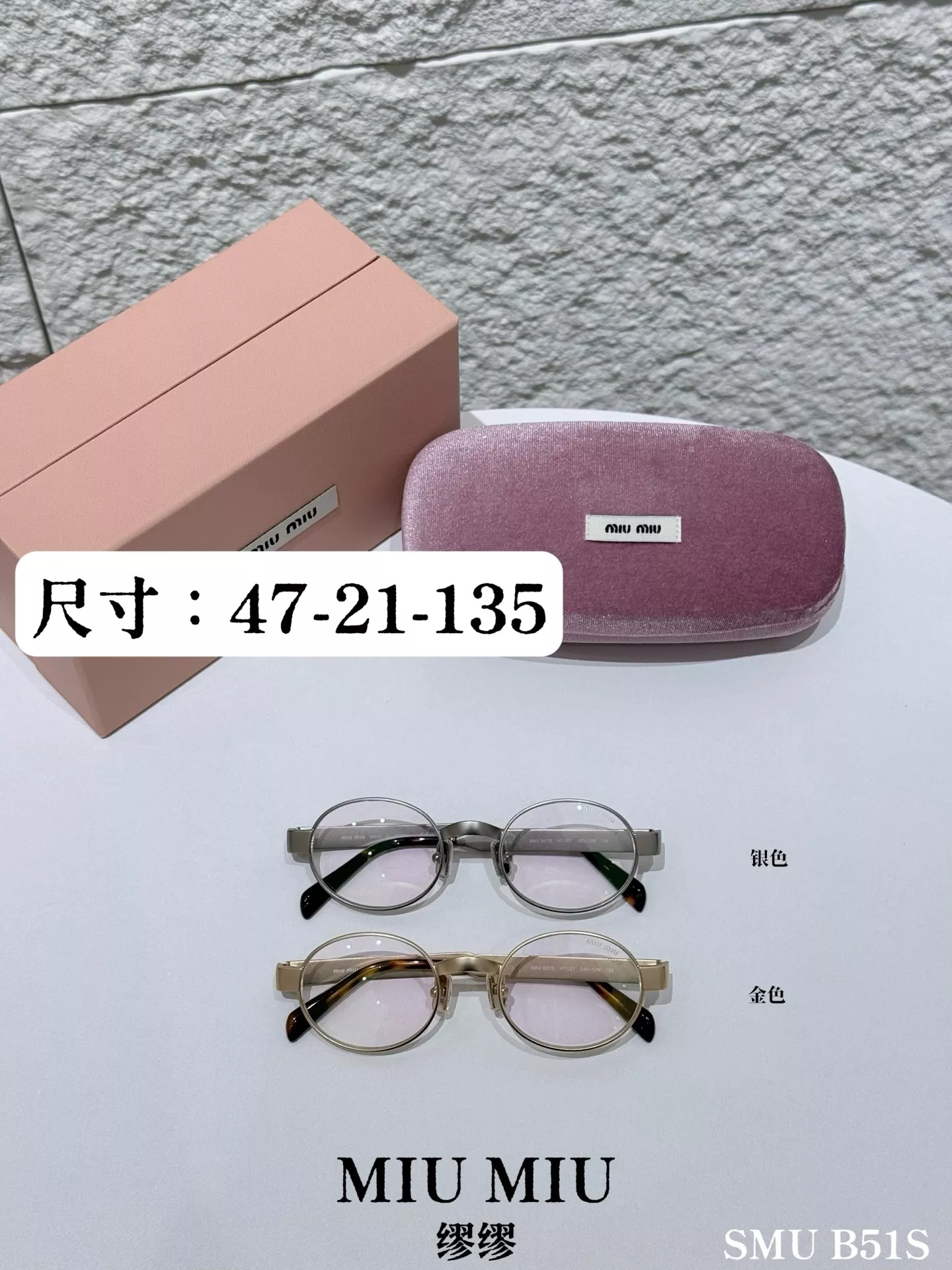 미우미우 메탈 오벌 안경테 상세 이미지 1