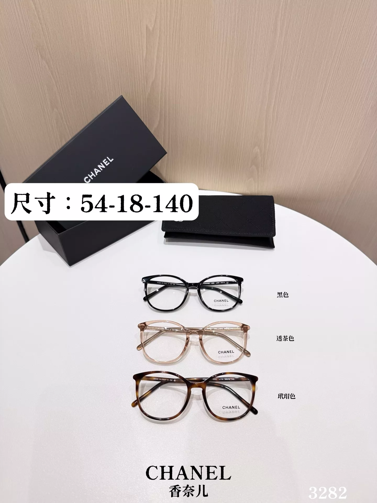 샤넬 클래식 더블씨 라운드 안경테 상세 이미지 1