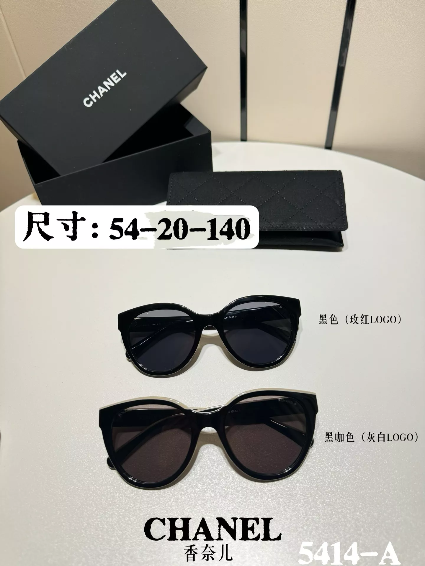 샤넬 로고 포인트 선글라스 상세 이미지 1