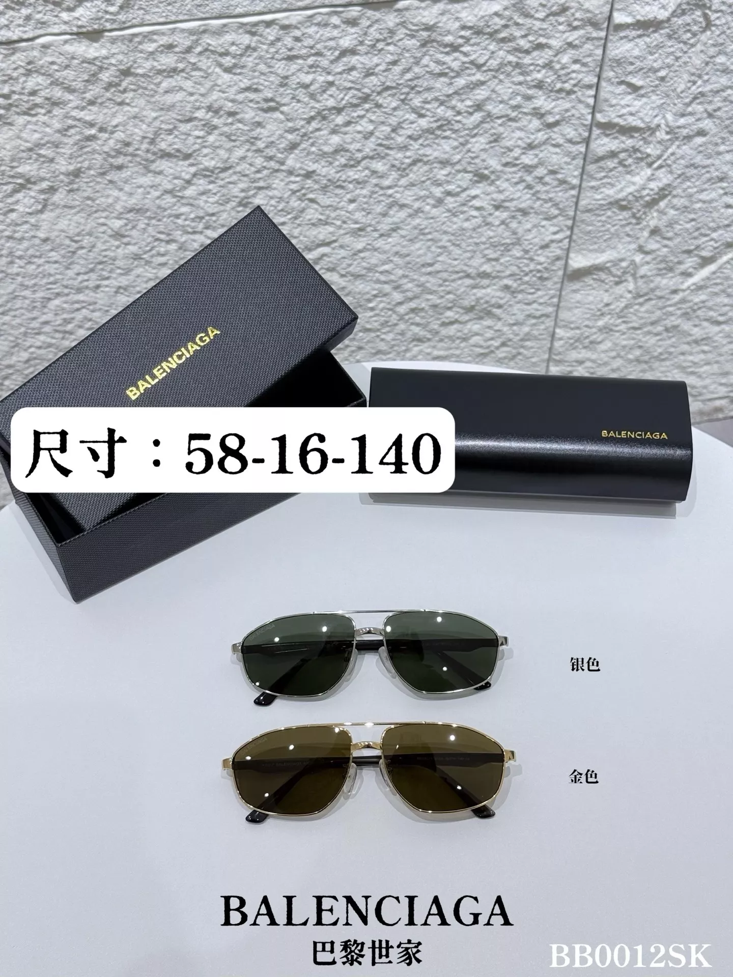 발렌시아가 더블브리지 메탈 선글라스 상세 이미지 1
