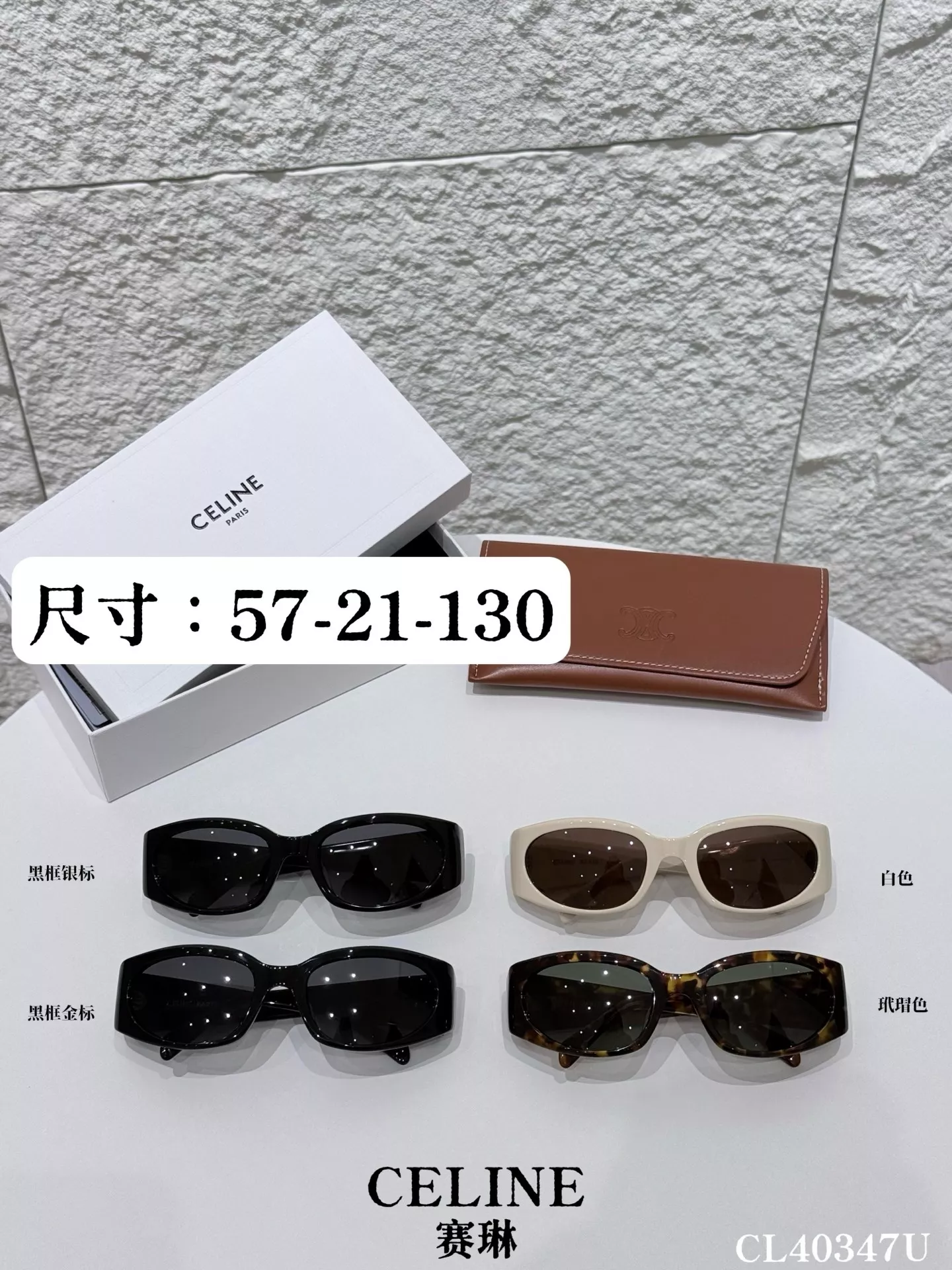 셀린느 기하학 라인 선글라스 상세 이미지 1