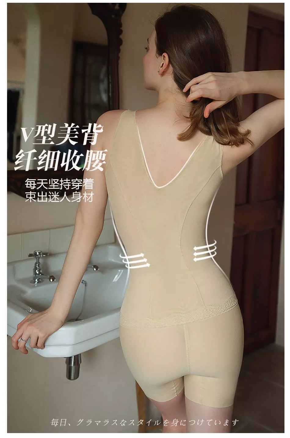 와코루 레이스 브라 일체형 보정 나시 상세 이미지 8