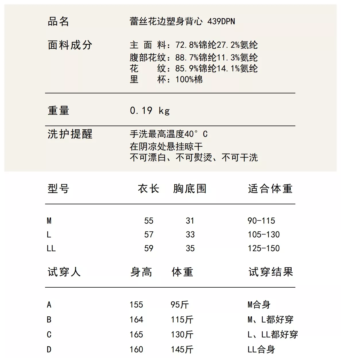 와코루 레이스 브라 일체형 보정 나시 상세 이미지 49