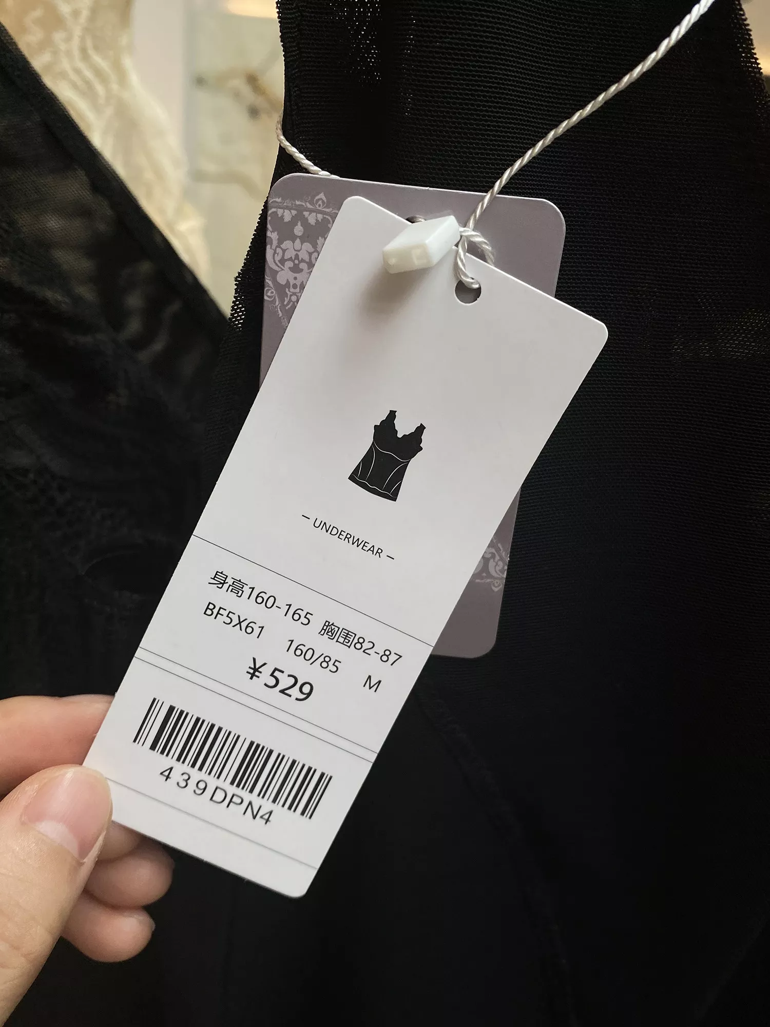 와코루 레이스 브라 일체형 보정 나시 상세 이미지 45