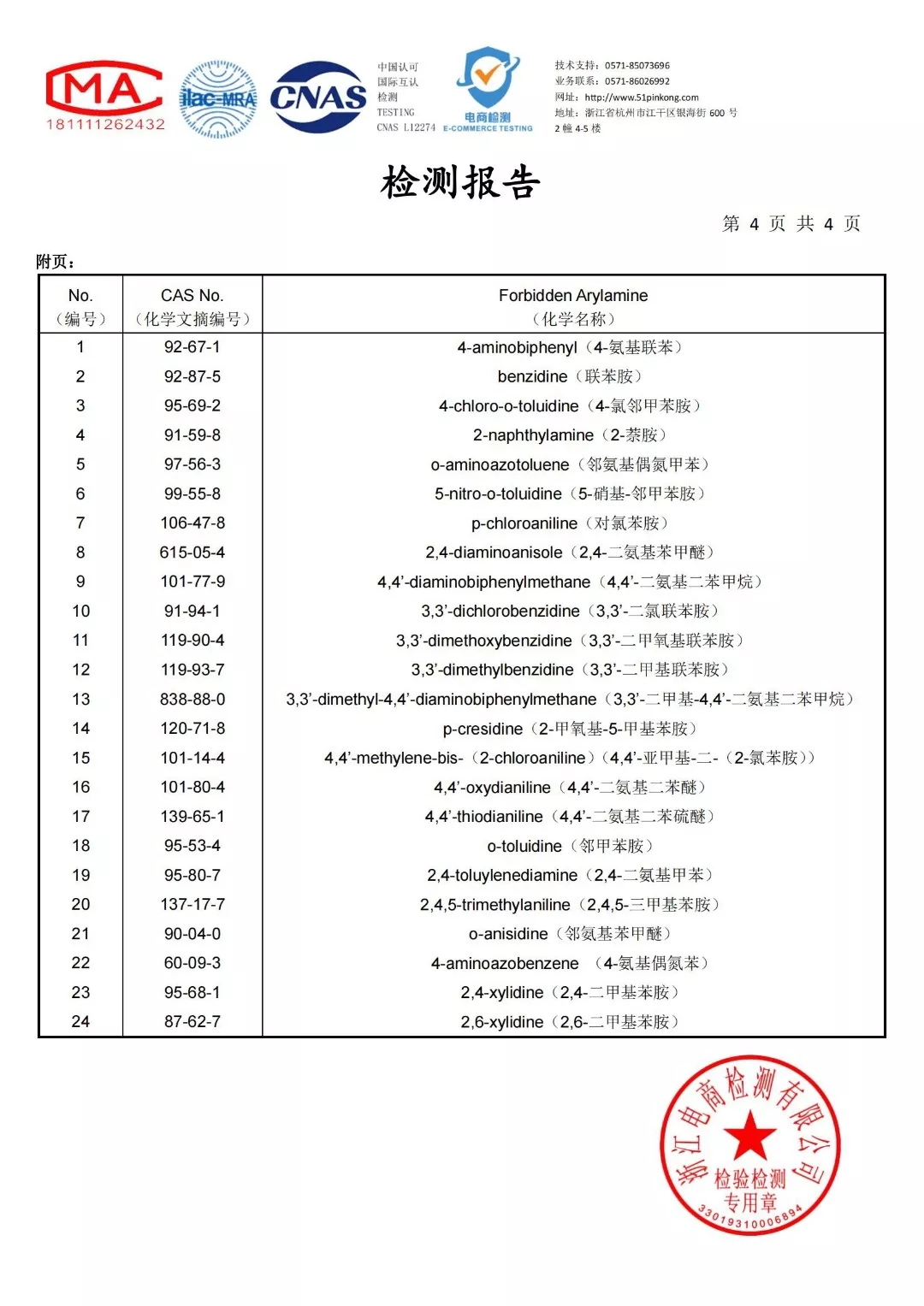 와코루 레이스 브라 일체형 보정 나시 상세 이미지 19