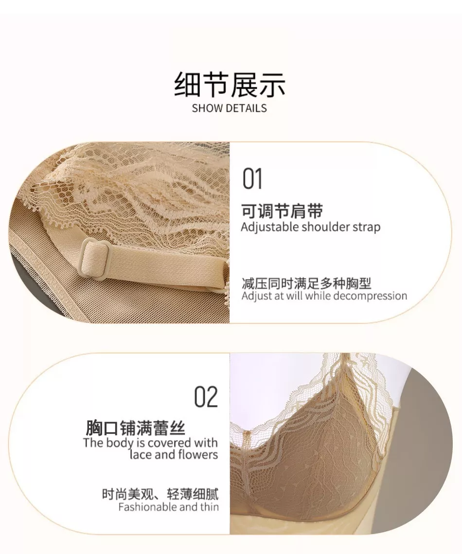 와코루 레이스 브라 일체형 보정 나시 상세 이미지 12