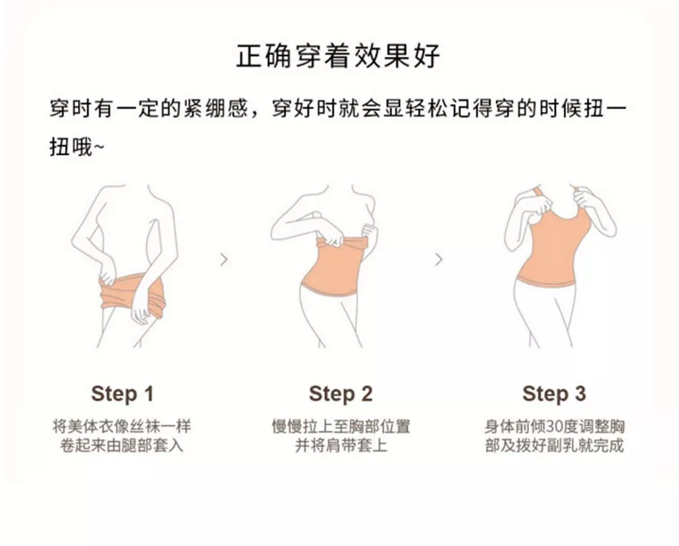 와코루 레이스 브라 일체형 보정 나시 상세 이미지 14