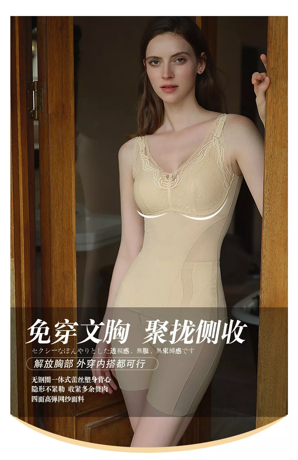 와코루 레이스 브라 일체형 보정 나시 상세 이미지 7