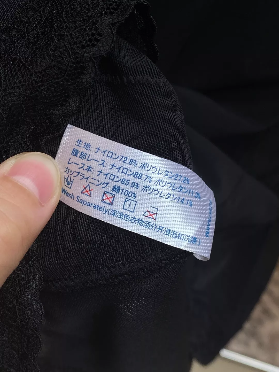 와코루 레이스 브라 일체형 보정 나시 상세 이미지 47