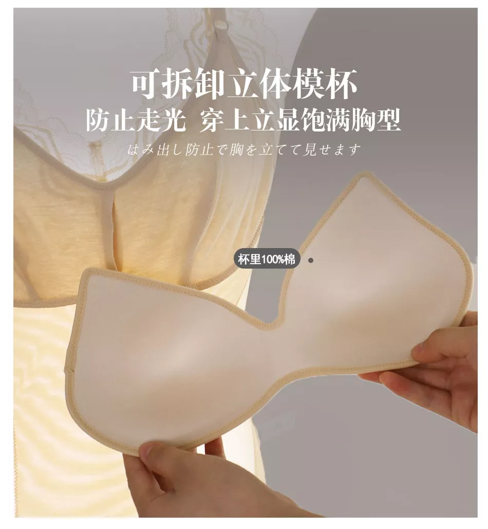 와코루 레이스 브라 일체형 보정 나시 상세 이미지 11
