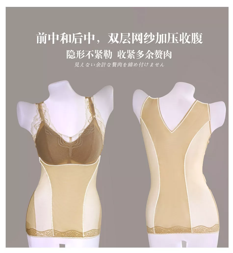 와코루 레이스 브라 일체형 보정 나시 상세 이미지 10