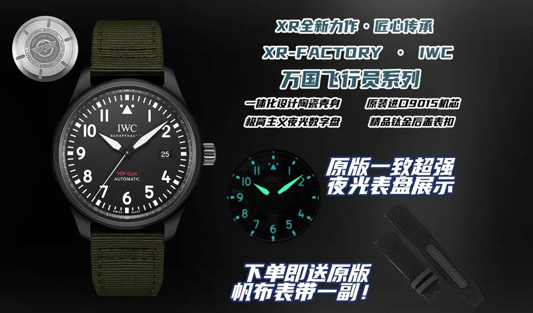IWC샤프하우젠 블랙 에이스 파일럿 오토매틱 시계 상세 이미지 10
