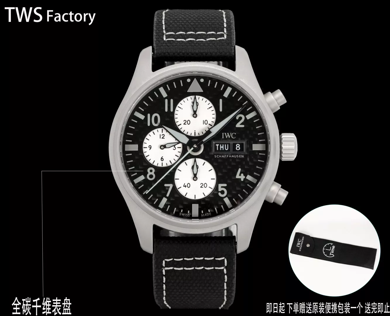 IWC샤프하우젠 파일럿 크로노그래프 AMG 에디션 시계 상세 이미지 1