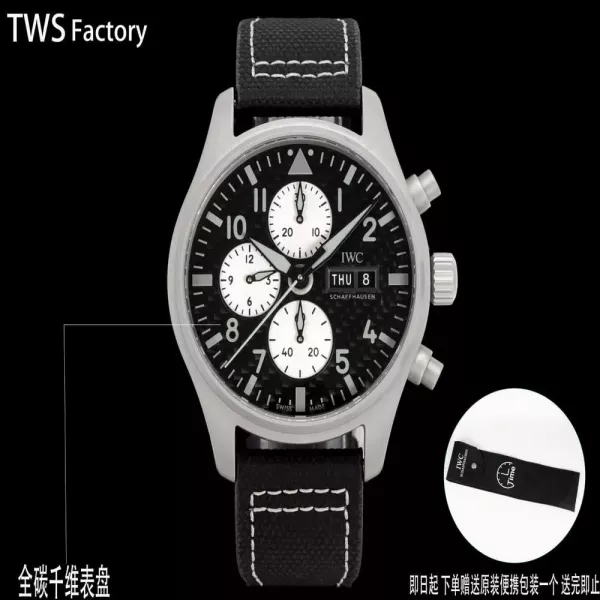 IWC샤프하우젠 파일럿 크로노그래프 AMG 에디션 시계