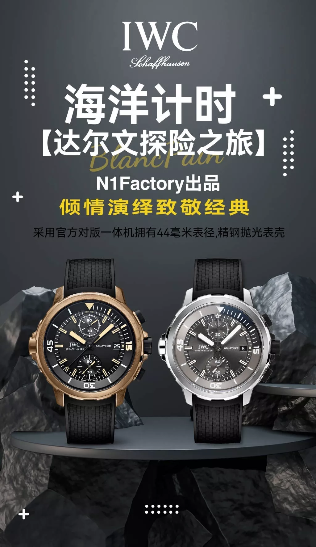 아이더블류씨 해양 타이머 샤크 스페셜 에디션 상세 이미지 9