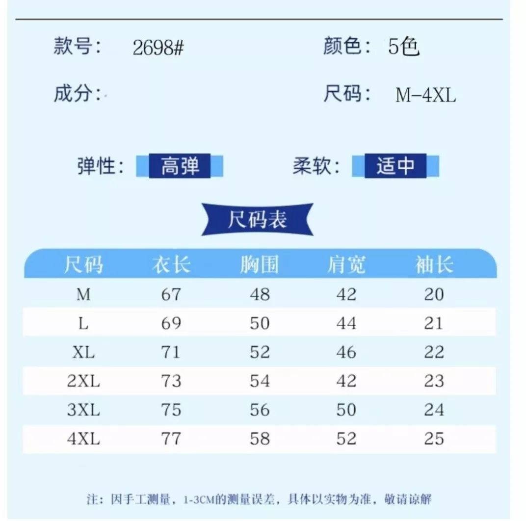랄프로렌 미세 자수 로고 카라 반소매 탑 상세 이미지 11