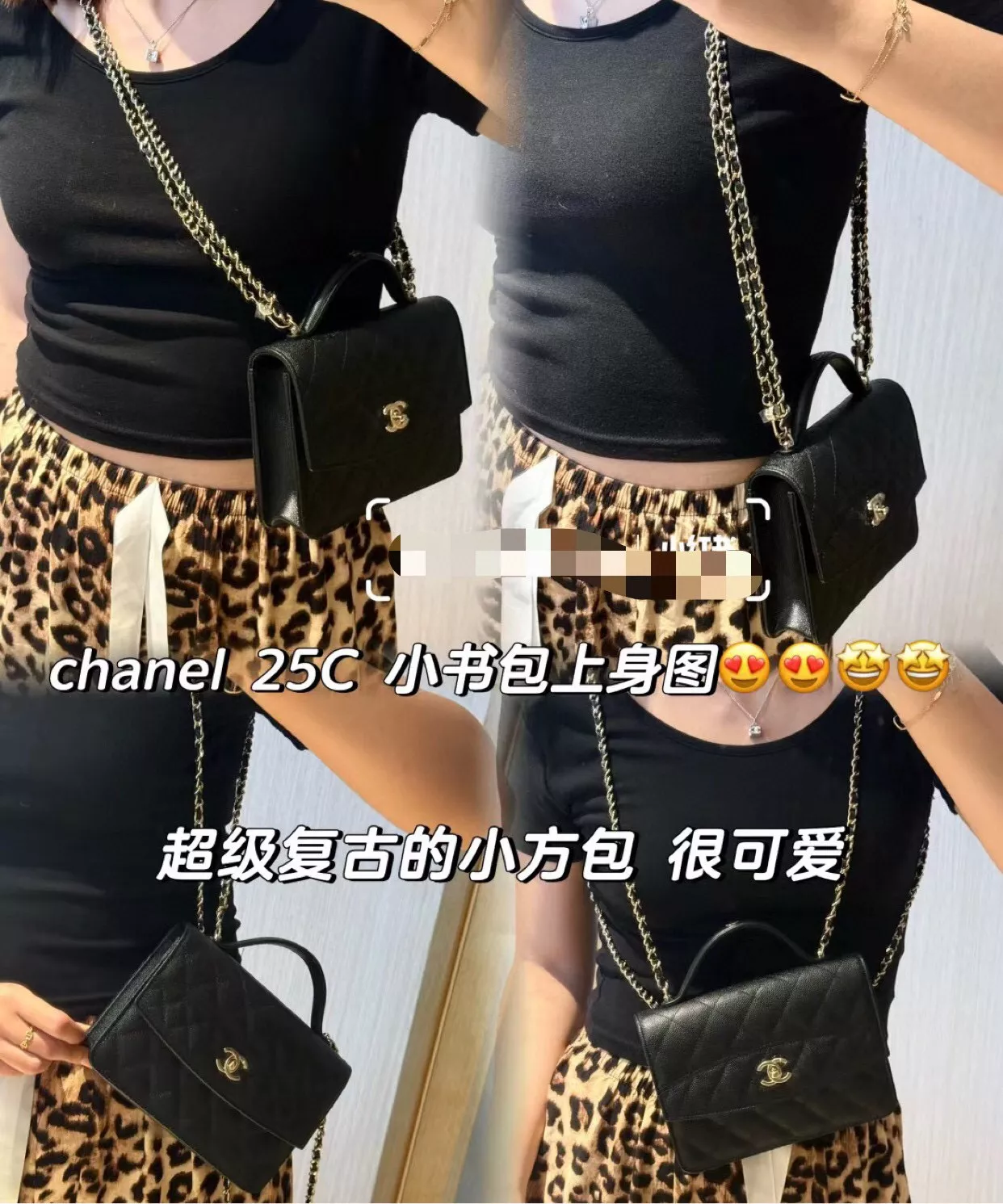 샤넬 퀼팅 체인 미니 탑핸들 백 상세 이미지 16
