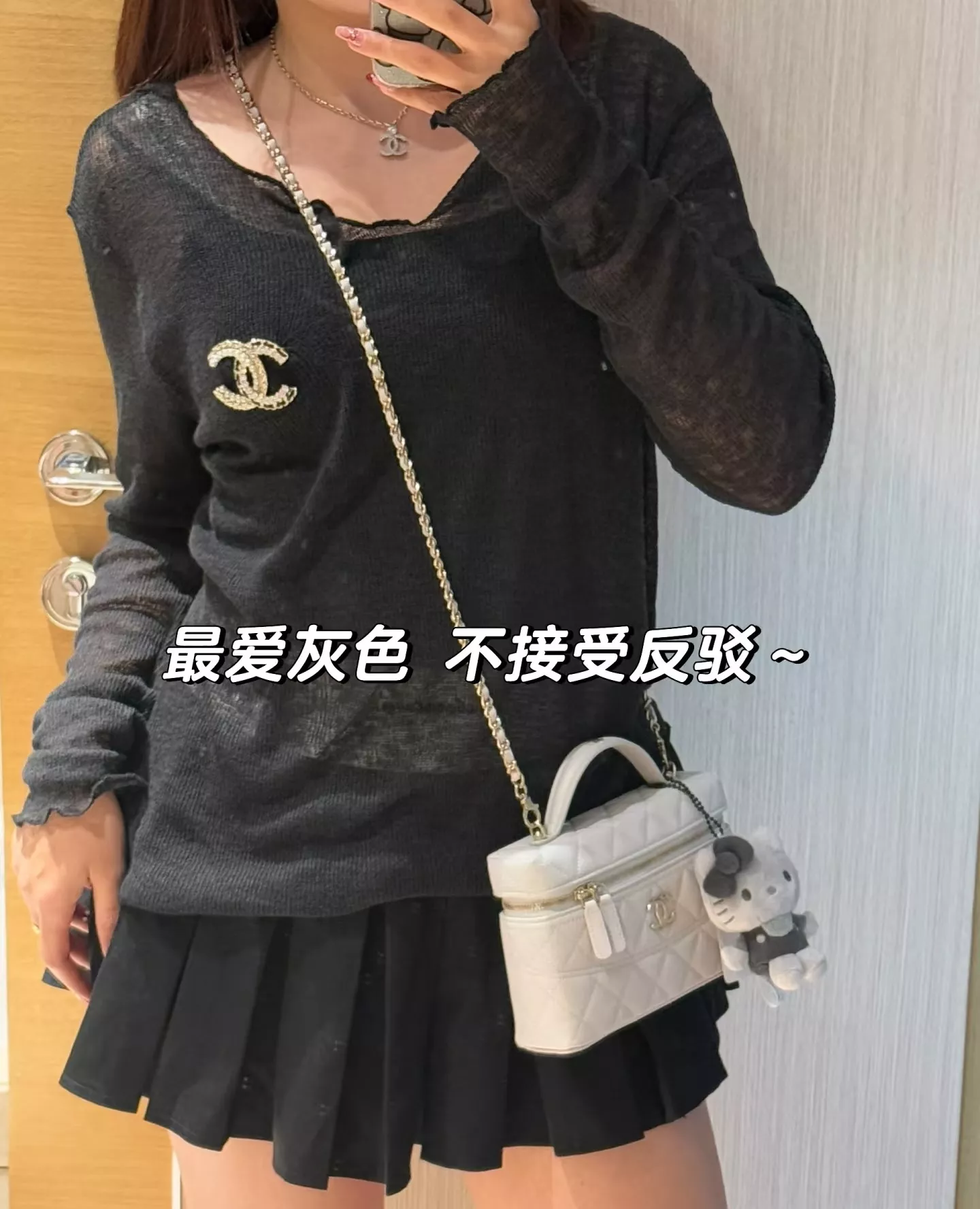 샤넬 체인 손잡이 메이크업백 상세 이미지 10