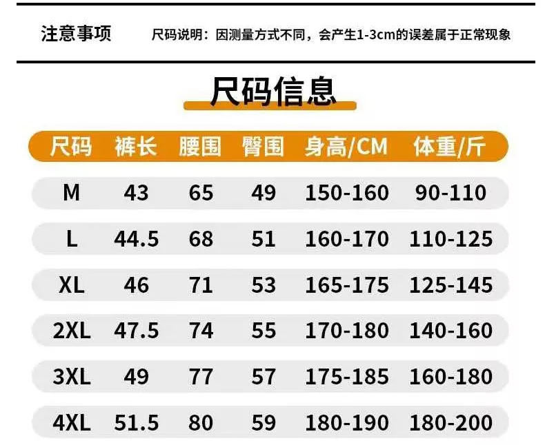 온 러닝 레저 속건 반바지 상세 이미지 10